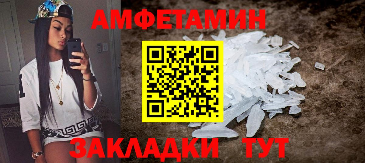 АМФ VHQ Снежинск