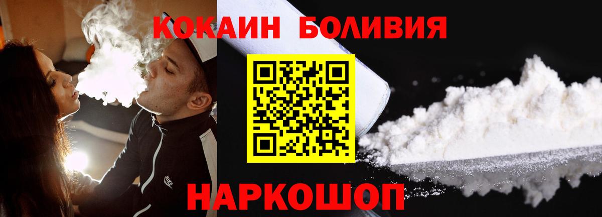 Cocaine VHQ Снежинск