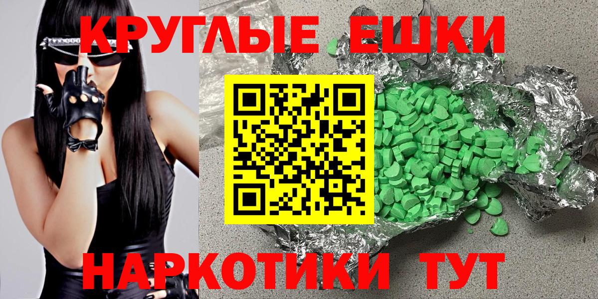 Ecstasy Punisher Снежинск