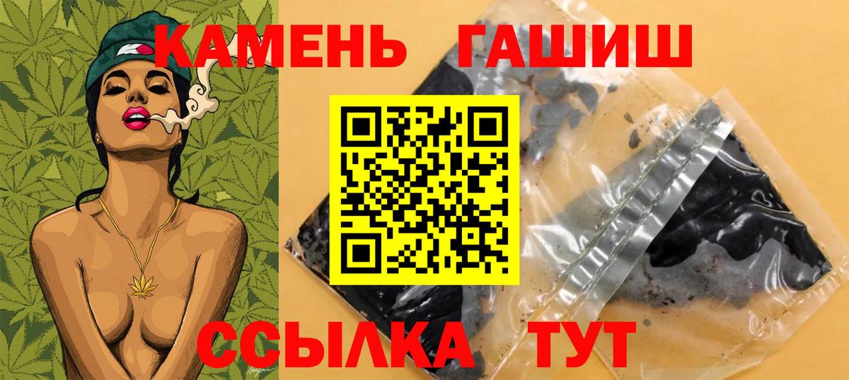 Гашиш 40% ТГК Снежинск