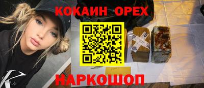 гашишное масло Бугуруслан