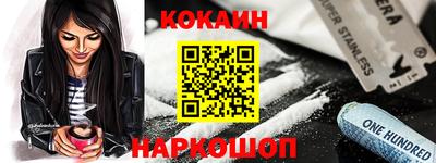 гашишное масло Бугуруслан