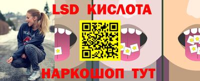меф Будённовск