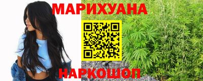гашишное масло Бугуруслан