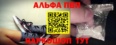 меф Будённовск