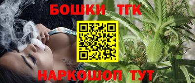 гашишное масло Бугуруслан