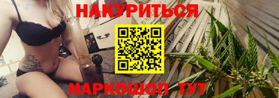 гашишное масло Бугуруслан