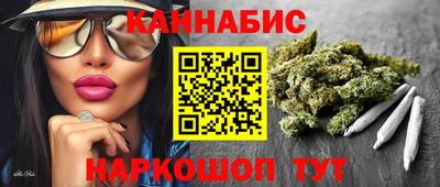 меф Будённовск