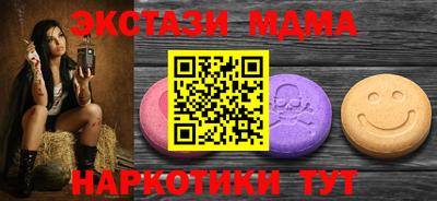 гашишное масло Бугуруслан