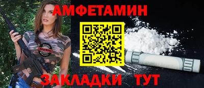 меф Будённовск
