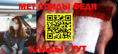 меф Будённовск