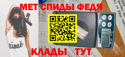 меф Будённовск