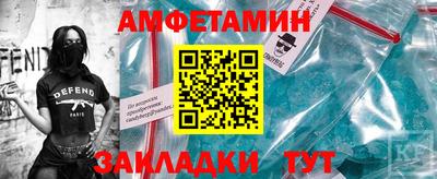 меф Будённовск