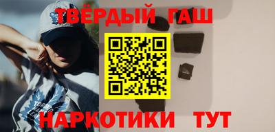 гашишное масло Бугуруслан