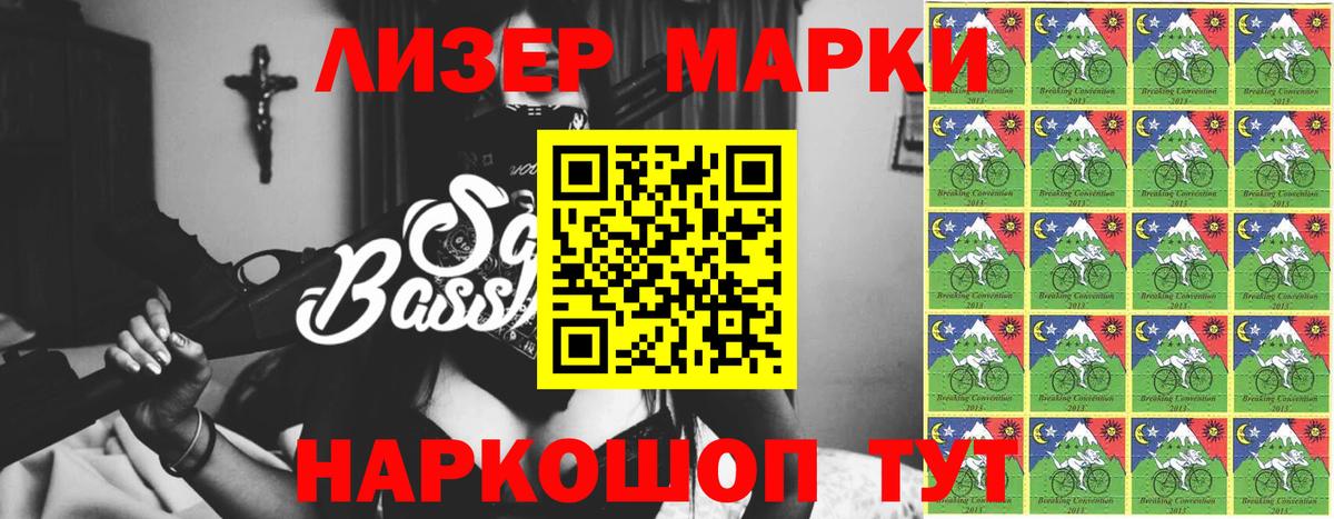 Лсд 25 экстази ecstasy Снежинск