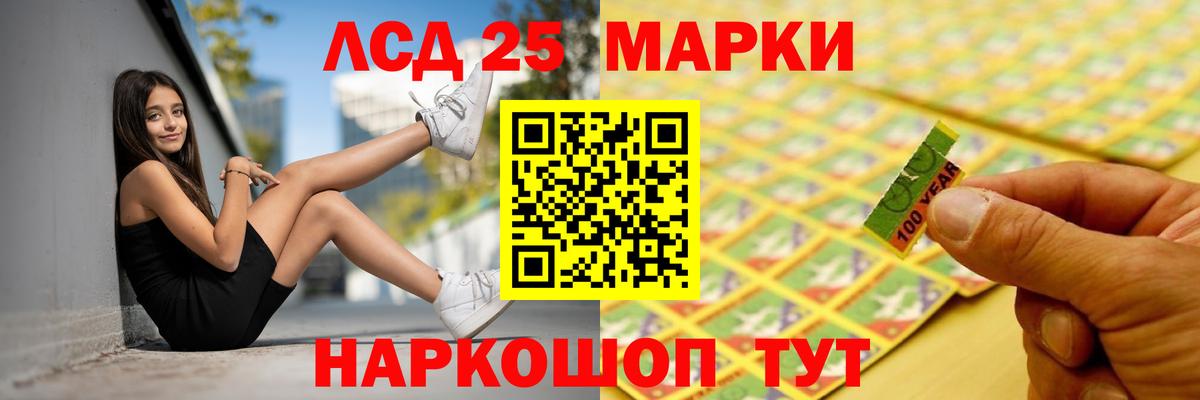 LSD-25 экстази ecstasy  Вход с VPN  Лсд 25 экстази кислота  Снежинск 
