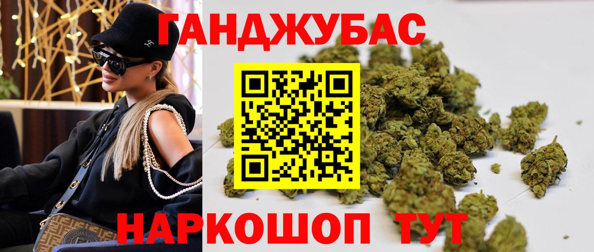 Конопля MAZAR  Бошки Шишки MAZAR  Бошки Шишки Bruce Banner  Снежинск  Бошки Шишки THC 21%  Вход с VPN 