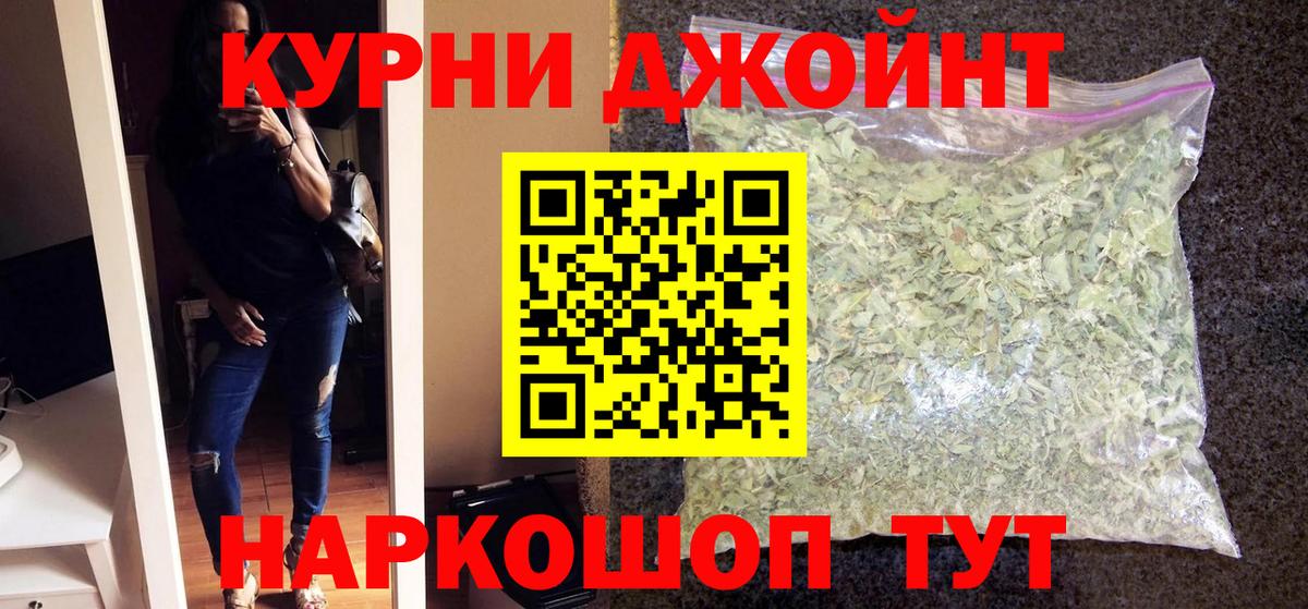 Канабис конопля Снежинск